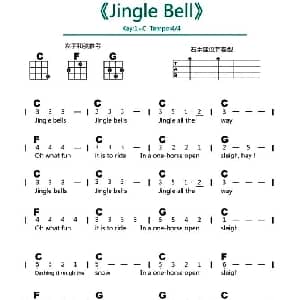 Jingle Bell 吉他谱