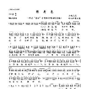 绣荷包_歌曲简谱_词曲:云南民歌 云南民歌