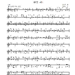 晚安 中国_歌曲简谱_词曲:任卫新 刘敖宁