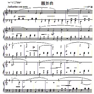 圆舞曲 钢琴谱 FR 贝尔