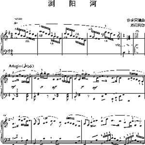 浏阳河_歌曲简谱_词曲:沈建国编曲 沈建国