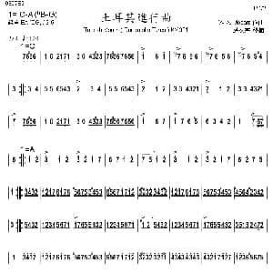 土耳其进行曲 箫 莫扎特曲 苏文宗移植