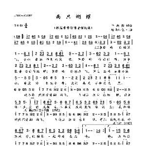两只蝴蝶_歌曲简谱_词曲:牛朝阳 牛朝阳