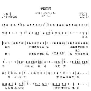 梦回青河_歌曲简谱_词曲:范学宜 陈彼得