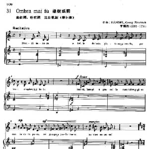 Ombra mai fu 意大利 _外国歌谱_词曲: 亨德尔
