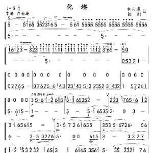 化蝶 竹笛二重奏 0102_歌曲简谱_词曲: 何占豪,陈刚