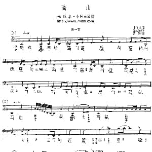 高山 古琴谱 五线谱 减字谱