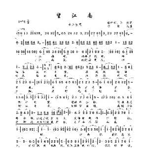望江南_歌曲简谱_词曲:彭中新 陈燕 陈世强
