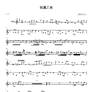 小提琴谱 | 寂寞之夜 Mond记谱制谱