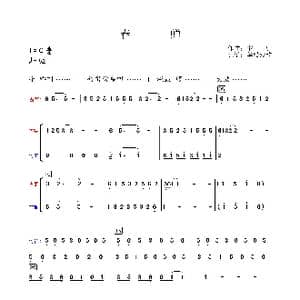 春蝉_歌曲简谱_词曲: 卞舸