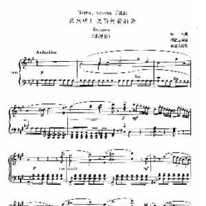 回来吧,美丽的费莉黛_歌谱投稿