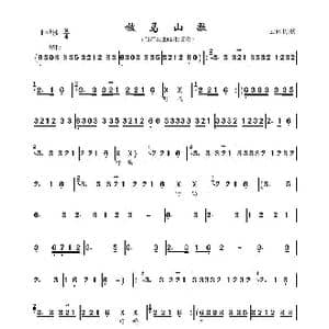 放马山歌_歌曲简谱_词曲: 云南民歌