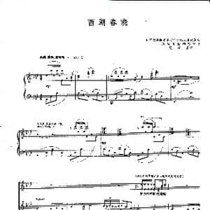 西湖春晓_歌曲简谱_词曲: 陆在易