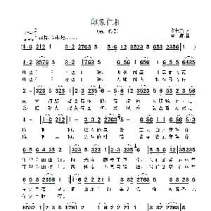 印象仁和_歌曲简谱_词曲:黎长亮 雷渡