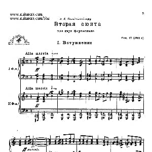 第二双钢琴组曲 Suite for Two Pianos No.2 Op.17 钢琴谱 谢尔盖 拉赫玛尼诺夫 Sergei Rachmaninov