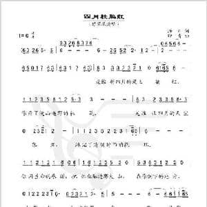 四月杜鹃红_歌谱投稿_词曲:海川 印青