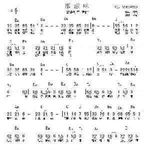 那滋味_歌谱投稿_词曲:汤潮 汤潮