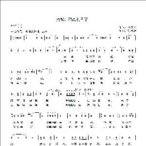 封城,隔离的日子_歌曲简谱_词曲:佟文西 张长德