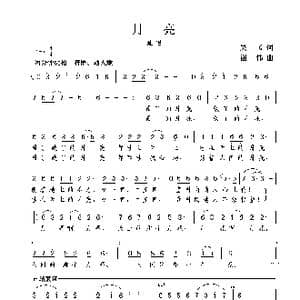 月亮_歌曲简谱_词曲:吴飞 谢伟