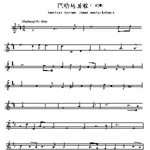 巴哈马 Ameriacn Anthem sheet music:Bahamas 各国国歌主旋律