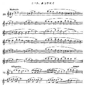 萨克斯谱 | 萨克斯练习曲合集 1—26 高音区练习