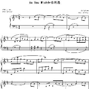 As You Wish 钢琴谱 Yiruma
