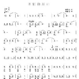 多情的瑶山_民歌简谱_词曲:佳林 佳林