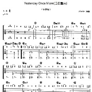 Yesterday Once More 昔日重来 吉他谱 卡朋特