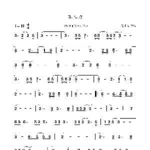 不二刀_歌谱投稿_词曲: 阿轮