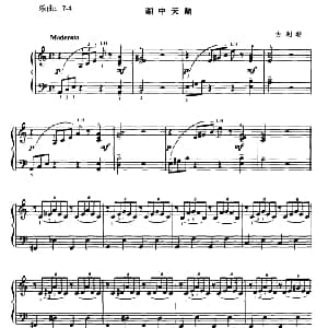 湖中天鹅 钢琴谱 古利特