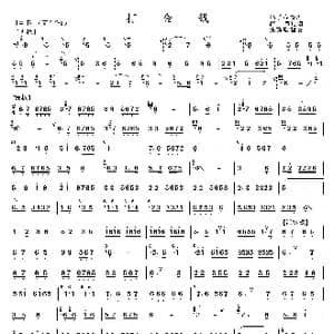 打金钱_歌谱投稿_词曲: 冯子存整理 张新政制谱