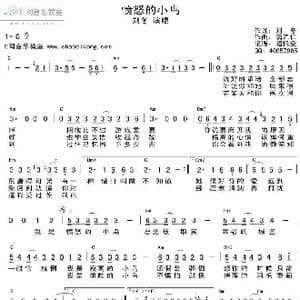 愤怒的小鸟_歌谱投稿