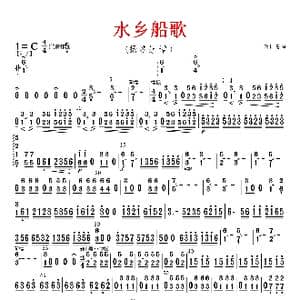 水乡船歌_歌曲简谱_词曲: 蒋国基