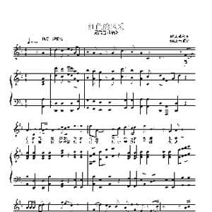 红色的风采_歌曲简谱_词曲:梁和平 朱顺宝