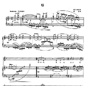 盼_美声唱法乐谱