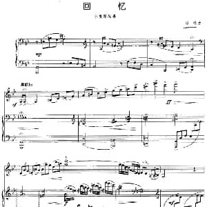 小提琴谱 | 回忆 赵鸣作曲版 赵鸣