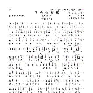 下雨的时候_歌曲简谱_词曲:静远心境 雨露