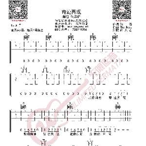 毛华峰 奇迹再现 吉他谱_歌曲简谱