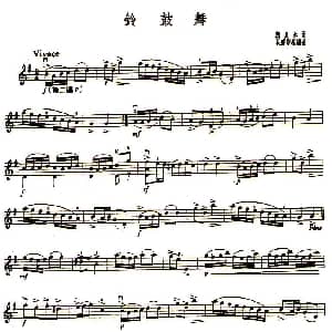 小提琴谱 | 铃鼓舞 奥贝尔