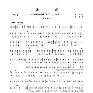 西风_歌曲简谱_词曲:陈涛 王备