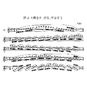 萨克斯谱 | 萨克斯练习曲合集 4—12 降A大调音阶 音程 琶音练习 王清泉