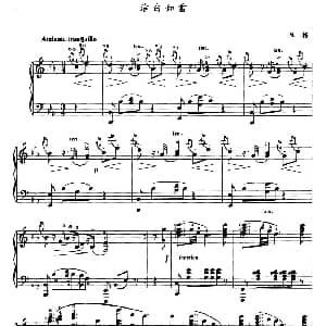 洁白如雪 钢琴谱 兰格