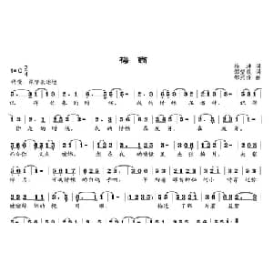 梅雨_通俗唱法乐谱_词曲:杨坤 邹兴淮