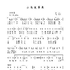 小鸟曼蒂奥_歌谱投稿_词曲:李众 晓丹