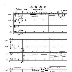 扑蝶舞曲_歌曲简谱_词曲:张延龄 张延龄