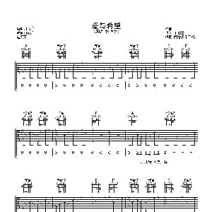 爱与希望 吉他谱 林俊杰 王雅君