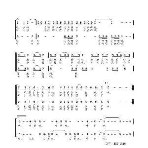 MV 把情歌唱给祖国_歌曲简谱_词曲:刘志毅 高绿