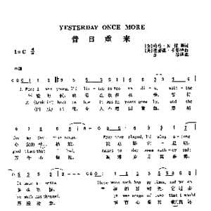 昔日重来_歌曲简谱_词曲: 美 约翰 贝悌斯 美 理查德 卡朋特