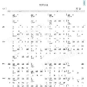 失落沙洲_歌曲简谱_词曲:徐佳莹 徐佳莹