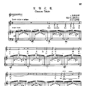 声乐教学曲库4 41忧郁之歌 法国 _外国歌谱_词曲:J 拉奥尔 H 迪帕克